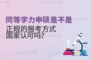 ͬȌW(xu)TǲҎ(gu)Ĉ(bo)ʽ(gu)J(rn)Ɇ