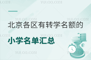 2025걱^(q)D(zhun)W(xu)~СW(xu)΅RD(zhun)W(xu)r(sh)gҪ
