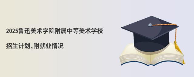 2025Ѹg(sh)W(xu)Ժеg(sh)W(xu)УӋ,͘I(y)r