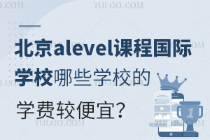 alevelṅHW(xu)УЩW(xu)УČW(xu)M^ˣ
