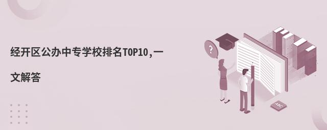 (jng)_^(q)kЌWУTOP10,һĽ