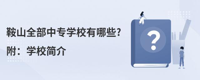 ɽȫЌW(xu)УЩ?W(xu)У(jin)