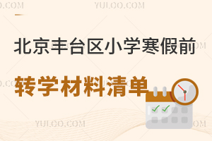 2025걱S_(ti)^(q)СW(xu)ǰD(zhun)W(xu)бǾ(du)Ⱥ