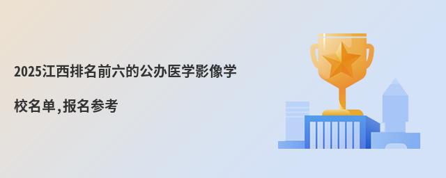 2025ǰĹkt(y)W(xu)ӰW(xu)У,
