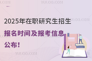 2025о(bo)r(sh)g(bo)Ϣ