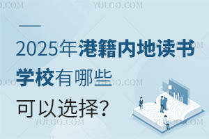 2025ۼ(ni)xW(xu)УЩx