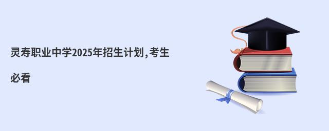 `I(y)ЌW(xu)2025Ӌ,ؿ