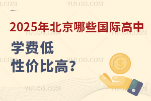 2025걱Щ(gu)HЌW(xu)M(fi)ԃr(ji)ȸ