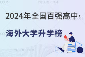 2024ȫ(gu)?gu)?qing)СW(xu)W(xu)l(f)ʮ(qing)(gu)Hгt