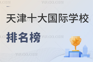 2025ʮHW(xu)У⼮k