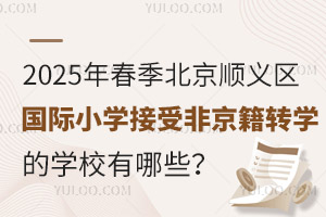 2025괺x^(q)HСWܷǾDWČWУЩ