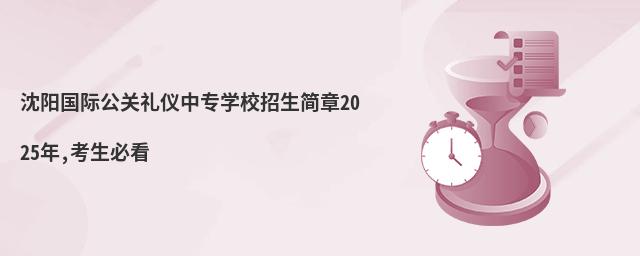 ꖇ(gu)HP(gun)YxЌW(xu)У(jin)2025,ؿ