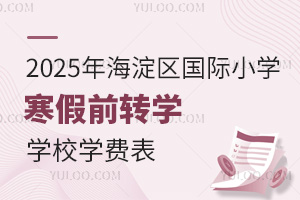 2025꺣^(q)HСWǰDWWУWM