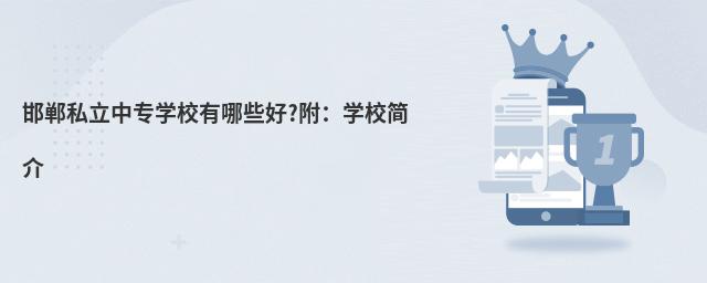 ˽ЌW(xu)УЩ?W(xu)У(jin)