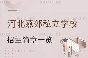 2025ӱོ˽W(xu)У(jin)һ[ЌW(xu)и߿