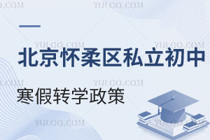 ^(q)˽кD(zhun)W(xu)߱Pc(din)D(zhun)W(xu)~˽]