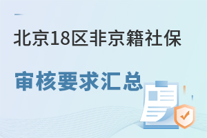 18^(q)Ǿ籣ҪR2025СͥһҪǰ