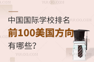 Ї(gu)(gu)HW(xu)Уǰ100(gu)Щ