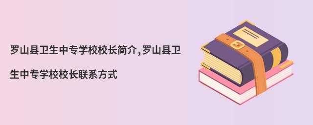 _ɽhl(wi)ЌW(xu)УУL,_ɽhl(wi)ЌW(xu)УУL(lin)ϵʽ