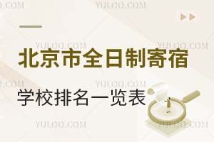 2025걱ȫƼތWУһ[˽WУסޭh(hun)B