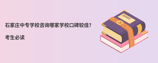 ʯfЌW(xu)УԃļҌW(xu)Уڱ^?x