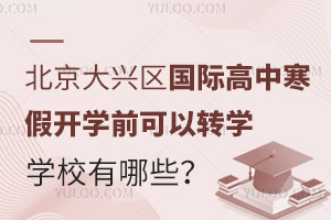 2025걱d^(q)(gu)Hк_(ki)W(xu)ǰD(zhun)W(xu)ČW(xu)УЩУW(xu)M(fi)