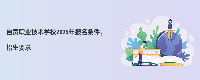 ؕI(y)g(sh)WУ2025l,Ҫ