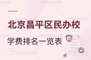 2025걱ƽ^(q)kУСһ[WM˜ʼ