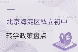2025걱^(q)˽D(zhun)W(xu)߱Pc(din)D(zhun)W(xu)~ČW(xu)У