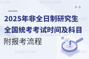 2025ȫоȫy(tng)ԇrgĿ