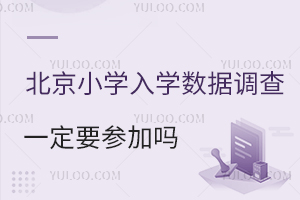 СW(xu)W(xu)(sh)(j){(dio)һҪӆᣬܲόW(xu)