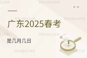 V|2025ǎ