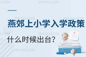 2025ོСW(xu)W(xu)D(zhun)W(xu)Ҫʲôr(sh)_(ti)Щõ˽СW(xu)x