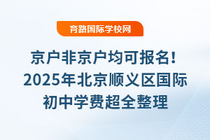 (h)Ǿ(h)Ɉ(bo)2025걱x^(q)(gu)HЌW(xu)M(fi)ȫ