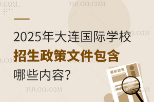 2025B(gu)HW(xu)УļЩ(ni)