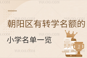 2025걱(yng)^(q)D(zhun)W(xu)~СW(xu)һ[D(zhun)W(xu)(bo)r(sh)g