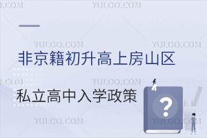 ǾϷɽ^(q)˽W(xu)߅Rпɿ(j)͟oпɿ(j)?ni)? width=