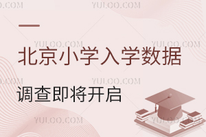 СW(xu)W(xu)(sh)(j){(dio)鼴_2025С(zhn)籣ôk