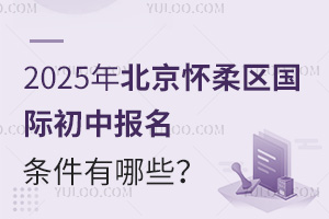 2025걱^(q)(gu)HЈ(bo)lЩ