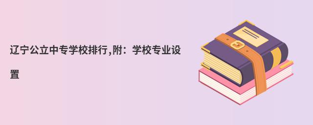 |ЌW(xu)У,W(xu)УI(y)O(sh)