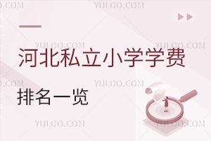 2025ӱ˽СW(xu)W(xu)M(fi)һ[ȫעԌW(xu)