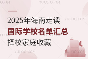 2025꺣x(gu)HW(xu)У΅RУͥղ