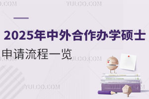 2025kW(xu)TʿՈһ[