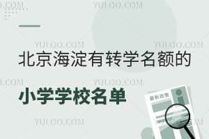 2024-2025걱^(q)D(zhun)W(xu)~СW(xu)W(xu)УD(zhun)W(xu)Ҫ