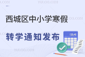 ܅^(q)(ni)D(zhun)ǅ^(q)СW(xu)D(zhun)W(xu)֪ͨl(f)(ni)D(zhun)W(xu)l