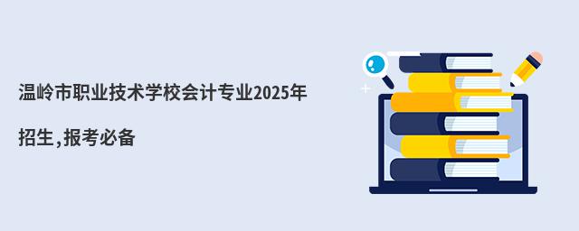 ؎XI(y)g(sh)W(xu)УӋ(j)I(y)2025,(bo)؂