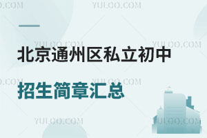 2025걱ͨ݅^(q)˽RN