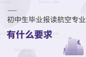 I(y)(bo)xՌ(zhun)I(y)ʲôҪ