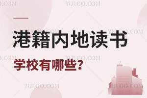 ۼ(ni)x(sh)W(xu)УЩ