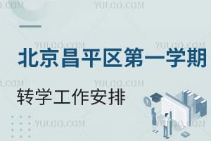 вƽ^(q)2024-2025W(xu)һW(xu)D(zhun)W(xu)Űl(f)krgH